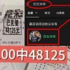 德甲焦点战：云达不来梅VS科隆——攻防博弈下的胜负悬念